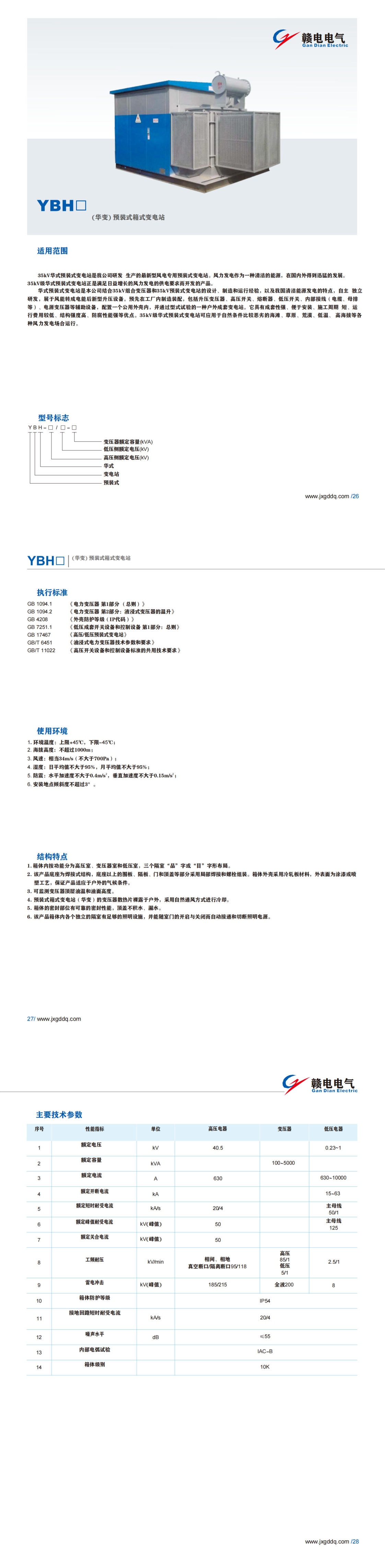 017c8dcd-0bd0-47d6-b142-df879a71d06a