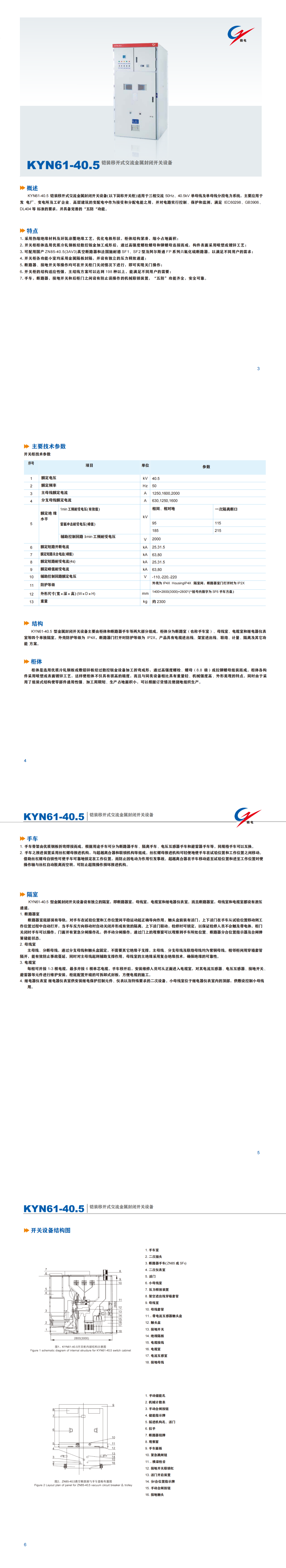 3ed78f2b-9136-4e12-a225-819fba5e14bd