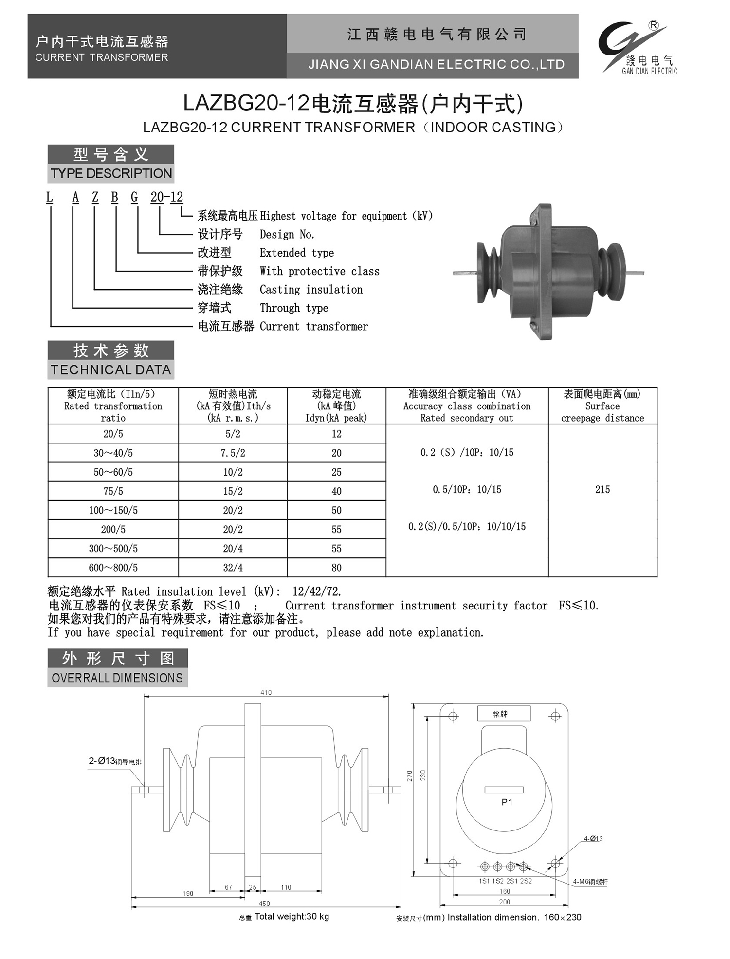 48742d31-5af9-43f6-acd7-3799fc1b9e6e