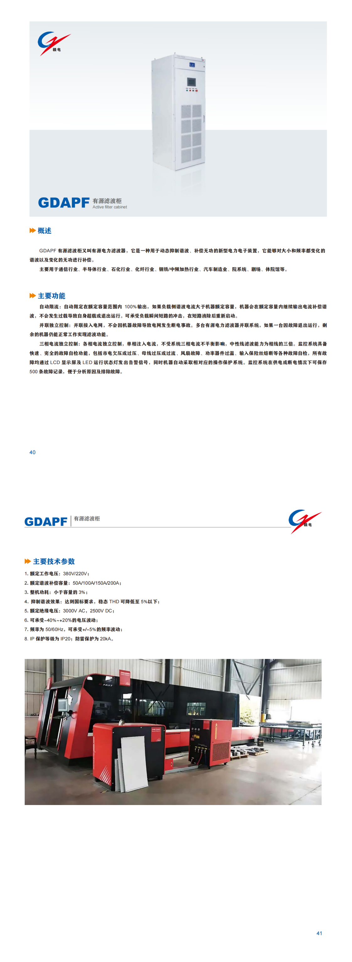 58a6949e-32f3-442e-a9f4-a4c8830c7f4b