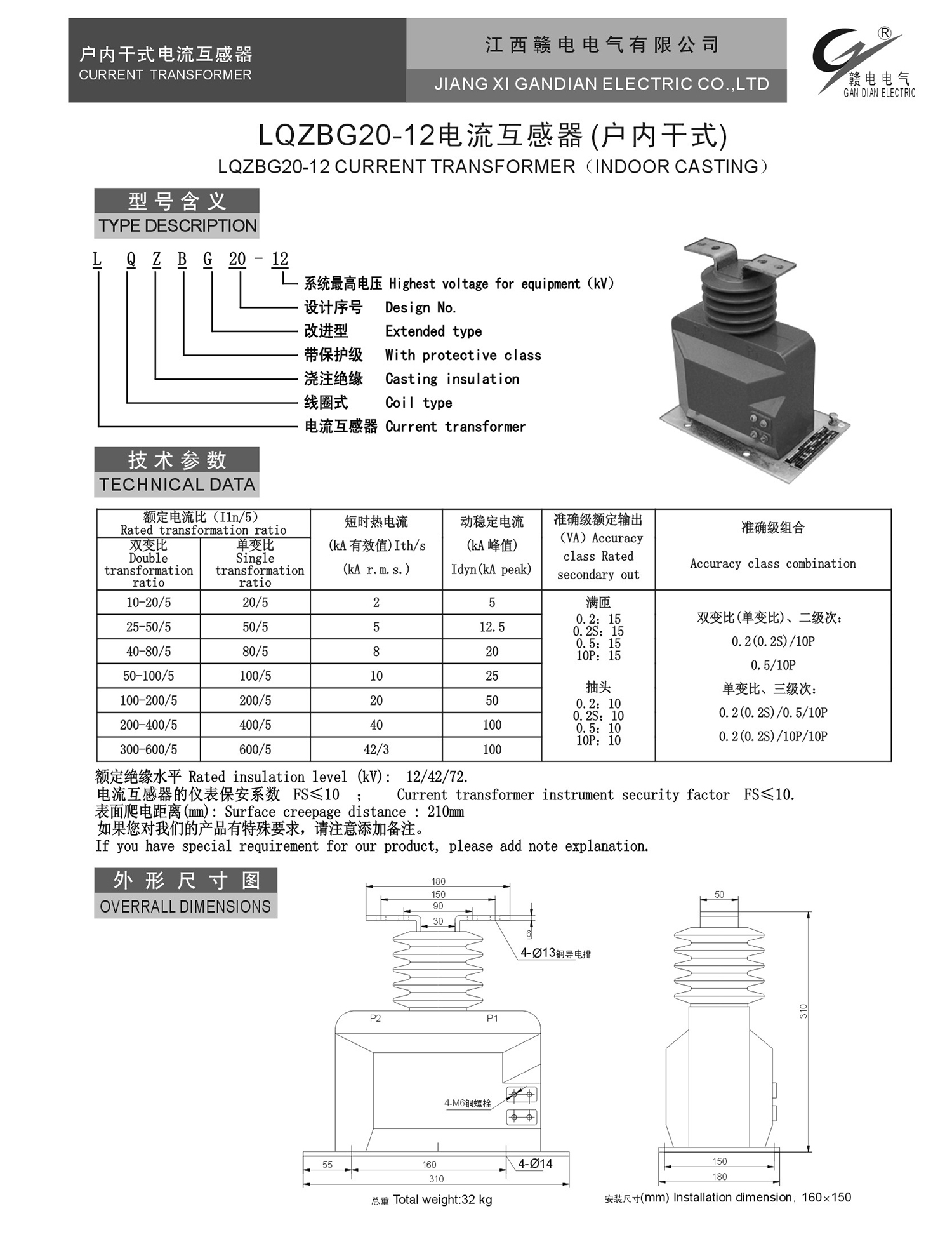 b3f5e18f-6fa2-4fab-886a-0470189004d6