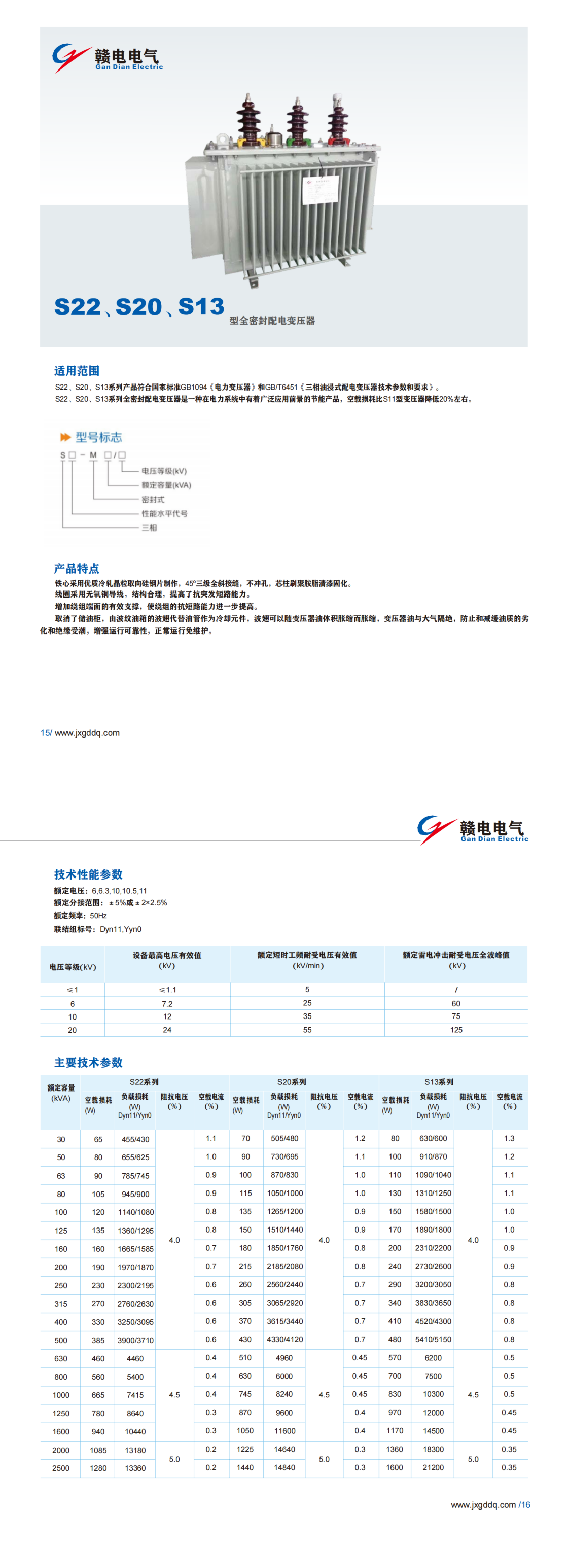 e8b851c3-375a-4960-ab66-ec1a41674e9f