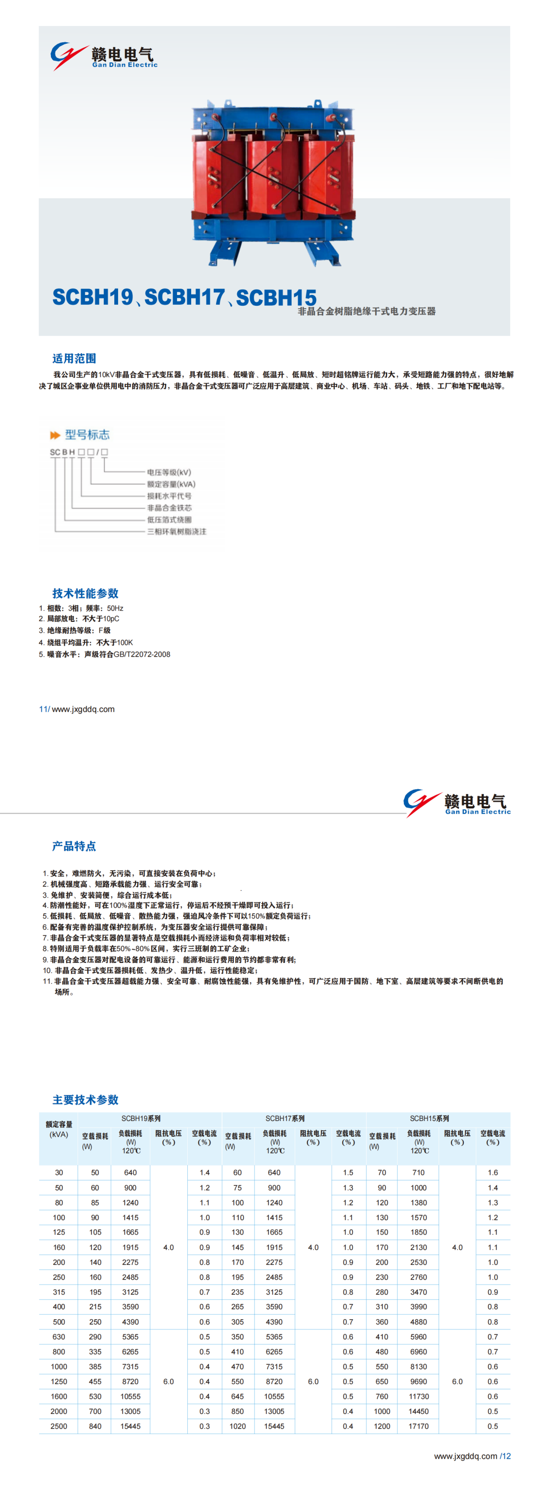 f0482a23-1a4c-4ce4-a694-9150bb41041c