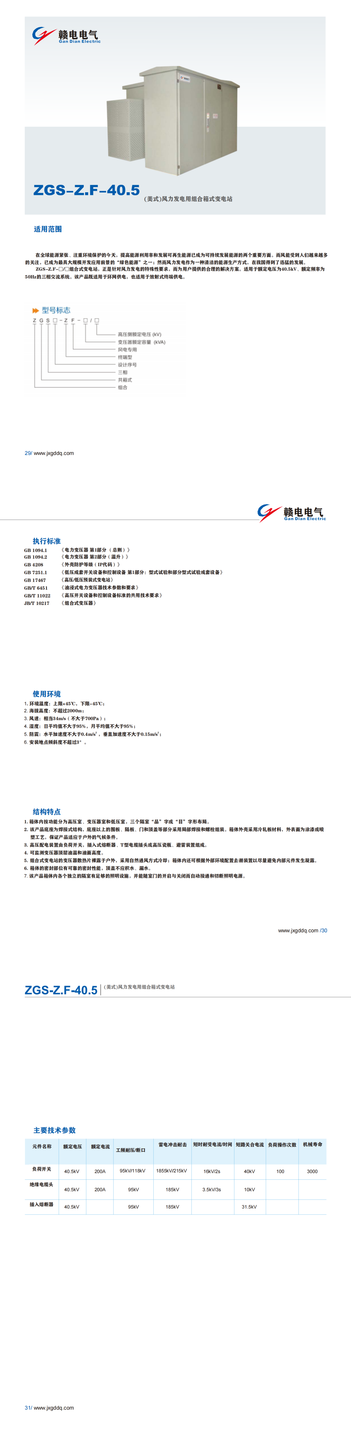 fa38d193-f618-4dc6-924b-93865b2fa48f